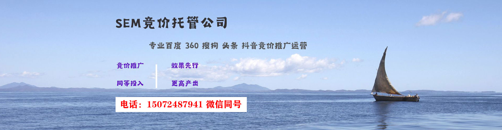 都安百度竞价赚钱